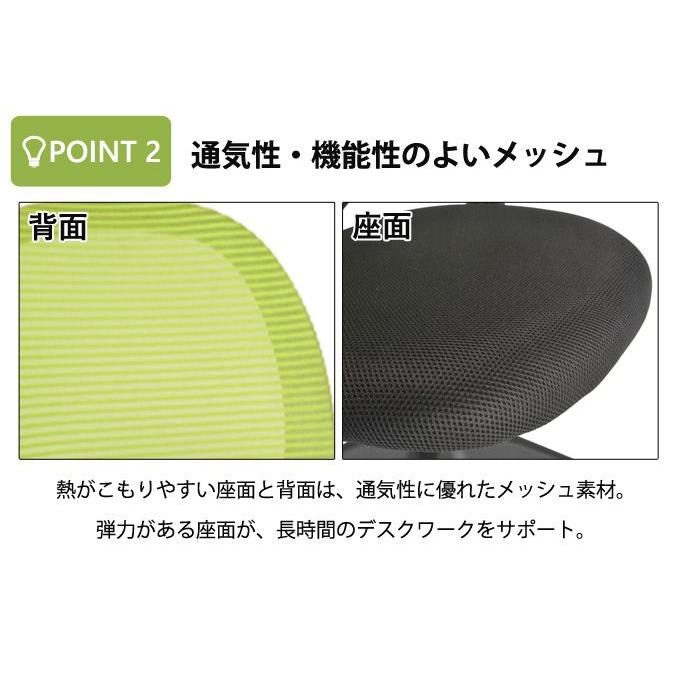 オフィスチェア メッシュ 肘置き おしゃれ ロッキング グリーン ブラック 黒_3