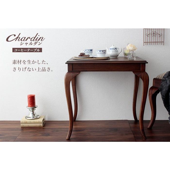 コーヒーテーブル おしゃれ アンティーク調_1