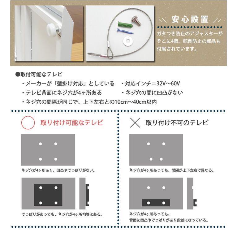 テレビ台 壁掛け風 ロータイプ おしゃれ 42型/43型/50型/55型/60型 テレビスタンド ホワイト 白｜hokuoliving｜08