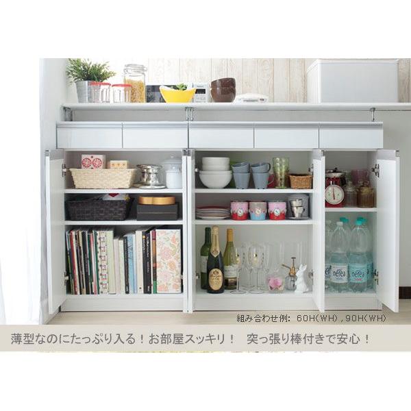カウンター下収納 薄型 引き出しタイプ 90cm おしゃれ ホワイト 白 ブラウン_2