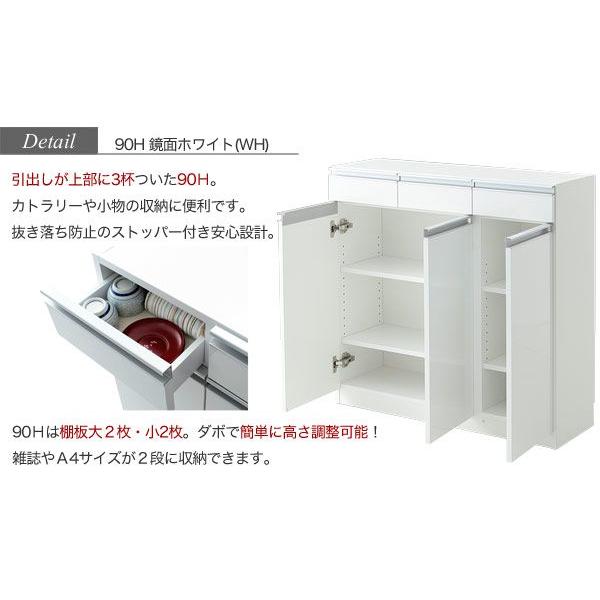 カウンター下収納 薄型 引き出しタイプ 90cm おしゃれ ホワイト 白 ブラウン_4
