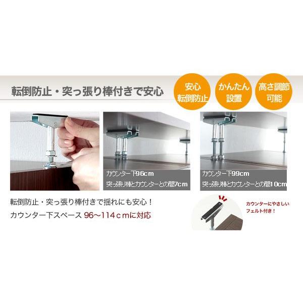 カウンター下収納 薄型 引き出しタイプ 90cm おしゃれ ホワイト 白 ブラウン_6