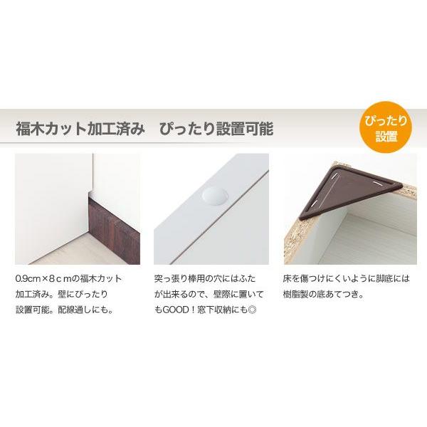 カウンター下収納 薄型 引き出しタイプ 90cm おしゃれ ホワイト 白 ブラウン_7