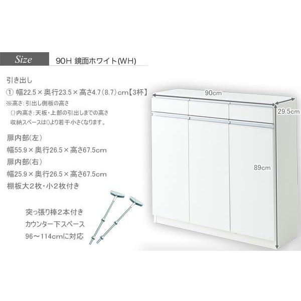 カウンター下収納 薄型 引き出しタイプ 90cm おしゃれ ホワイト 白 ブラウン_9