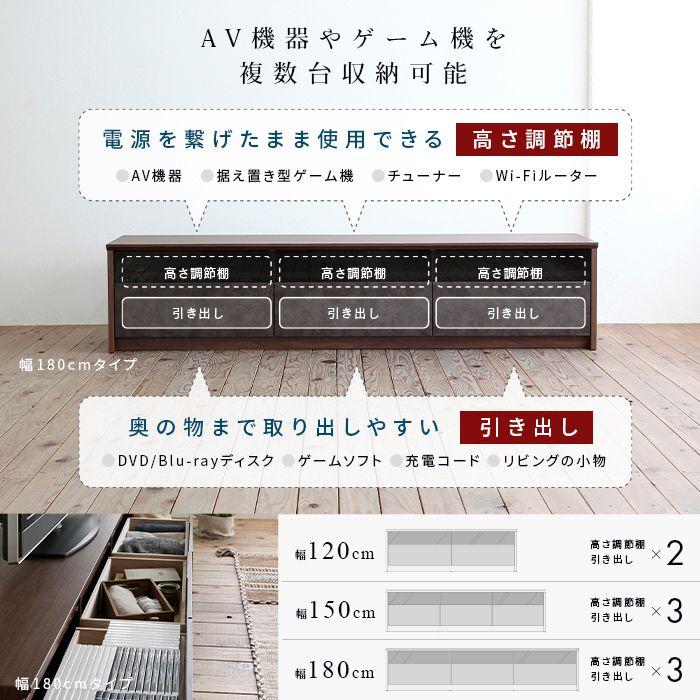 テレビ台 180cm ローボード 48型/50型/55型/60型/65型 おしゃれ_10