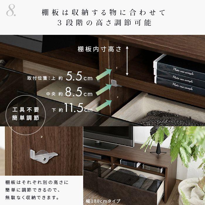 テレビ台 180cm ローボード 48型/50型/55型/60型/65型 おしゃれ_12