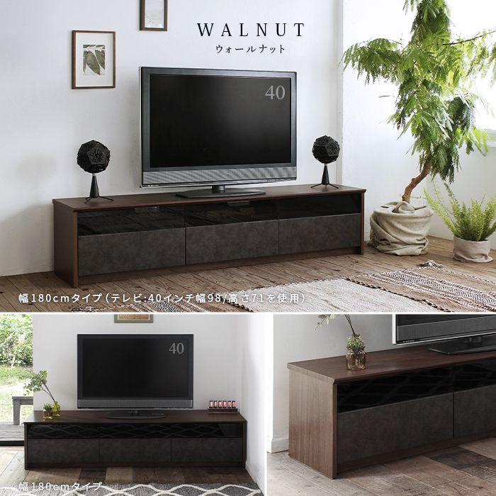 テレビ台 180cm ローボード 48型/50型/55型/60型/65型 おしゃれ_15