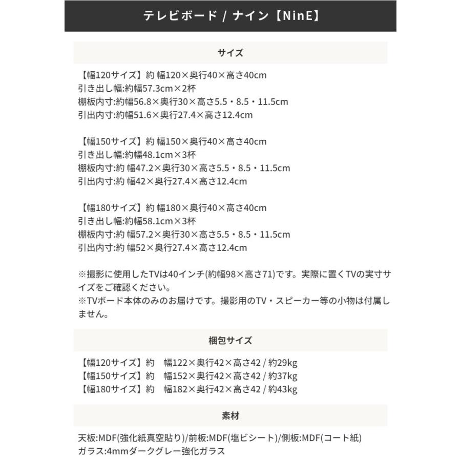 テレビ台 180cm ローボード 48型/50型/55型/60型/65型 おしゃれ_19