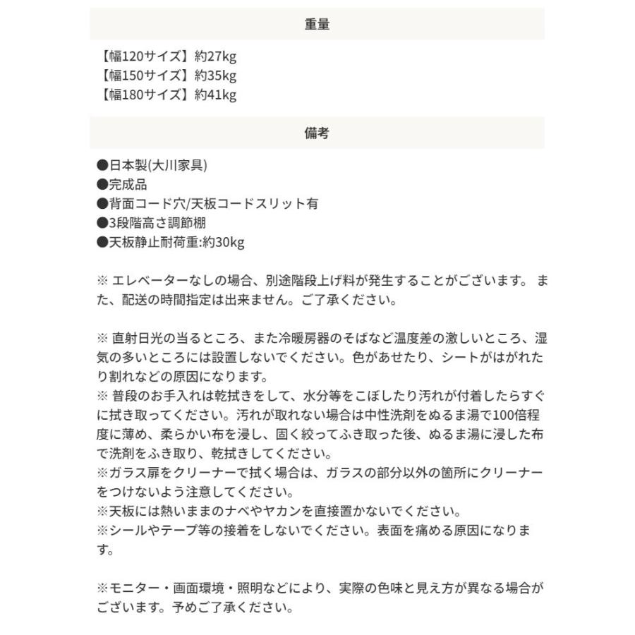 テレビ台 180cm ローボード 48型/50型/55型/60型/65型 おしゃれ_20