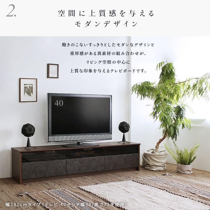 テレビ台 180cm ローボード 48型/50型/55型/60型/65型 おしゃれ_5