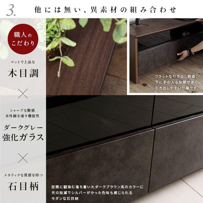 テレビ台 180cm ローボード 48型/50型/55型/60型/65型 おしゃれ_6