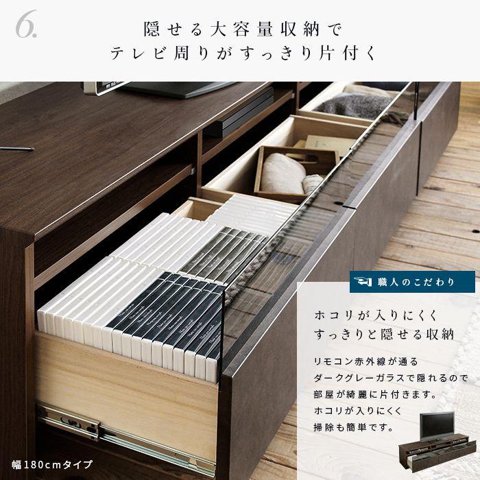 テレビ台 180cm ローボード 48型/50型/55型/60型/65型 おしゃれ_9