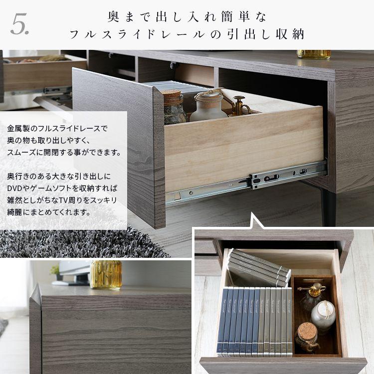 テレビ台 180cm 48型/50型/55型/60型/65型 引き出し収納 おしゃれ 日本製 ブラック 黒 グレー_10