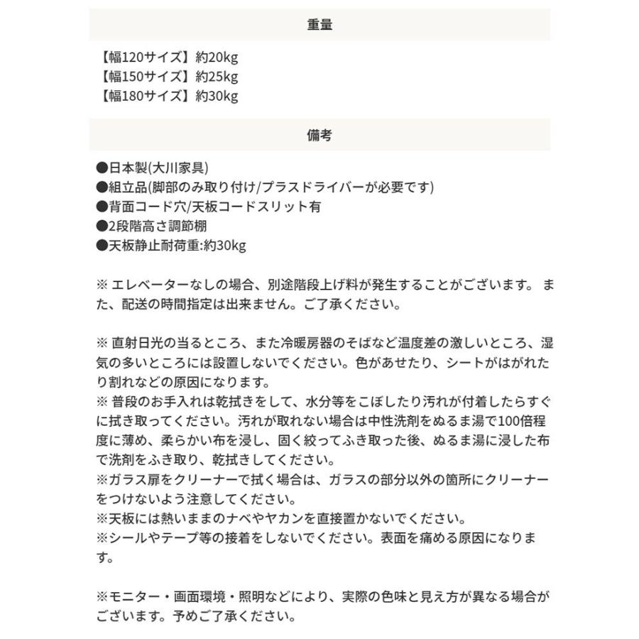 テレビ台 180cm 48型/50型/55型/60型/65型 引き出し収納 おしゃれ 日本製 ブラック 黒 グレー_19