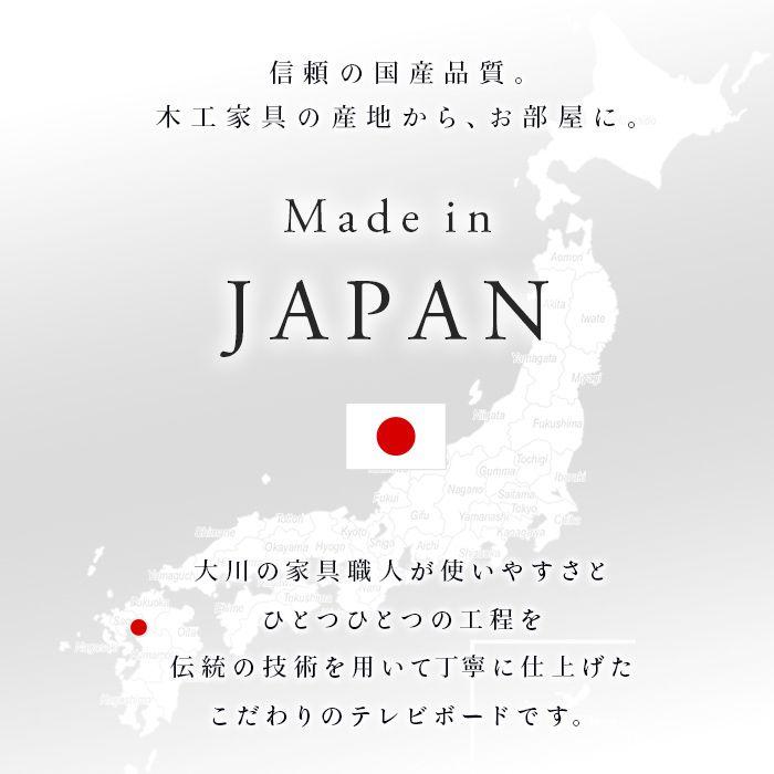 テレビ台 180cm 48型/50型/55型/60型/65型 引き出し収納 おしゃれ 日本製 ブラック 黒 グレー_2
