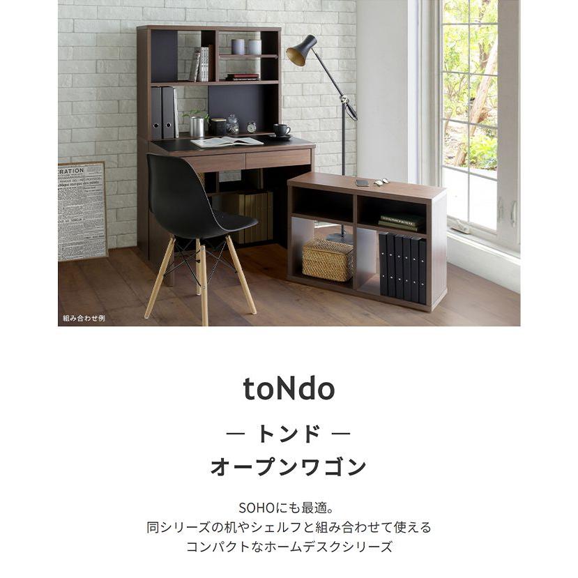 (タイムセール中) デスクワゴン スリム 80cm おしゃれ SOHO