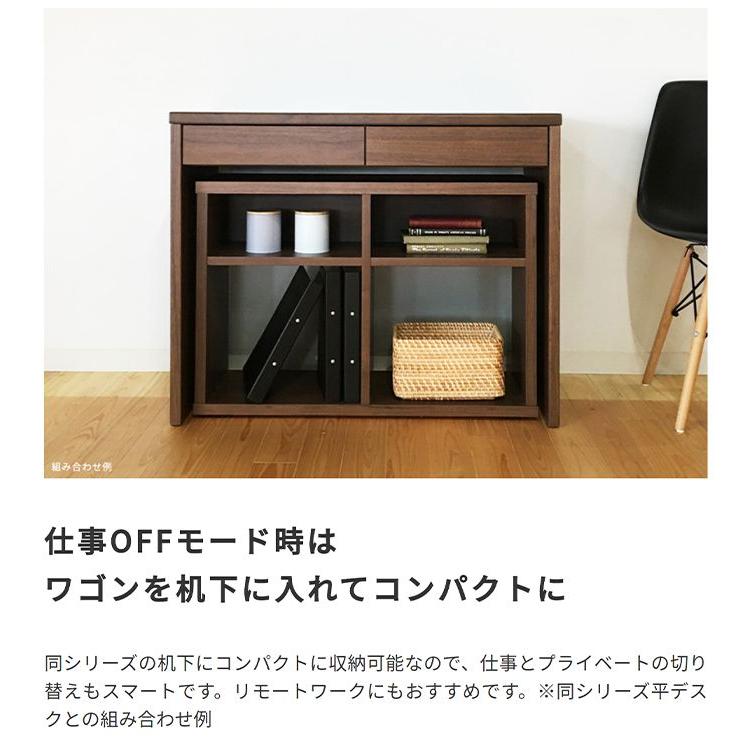 (タイムセール中) デスクワゴン スリム 80cm おしゃれ SOHO