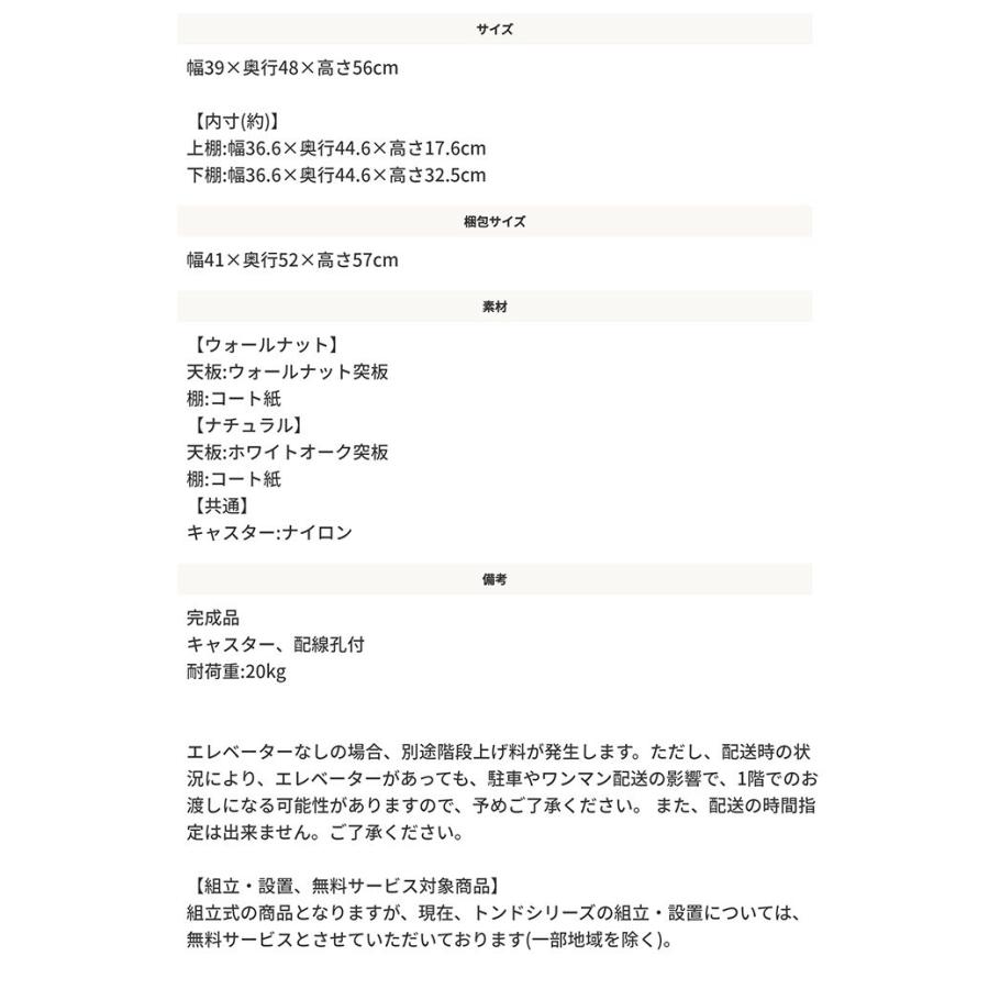 デスクワゴン キャスター付き おしゃれ SOHO