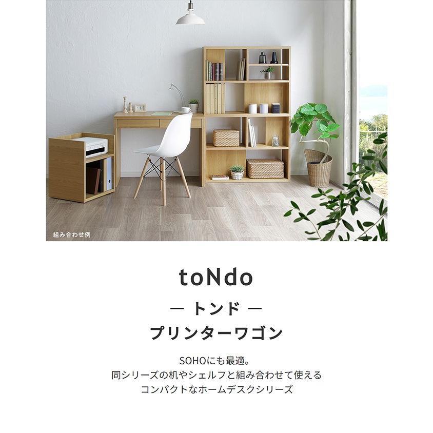 デスクワゴン キャスター付き おしゃれ SOHO