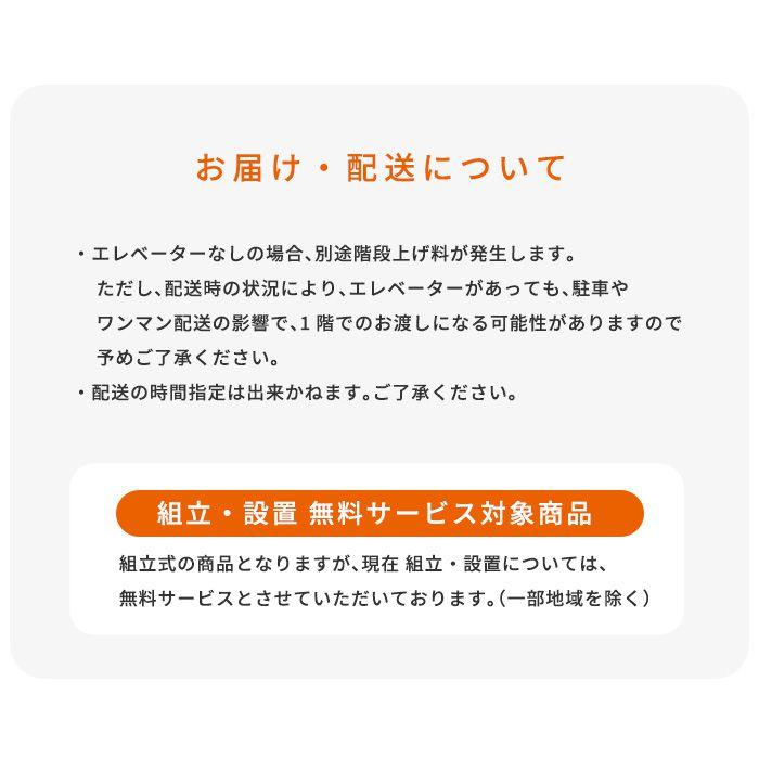 サイドボード ワイドタイプ ブラウン