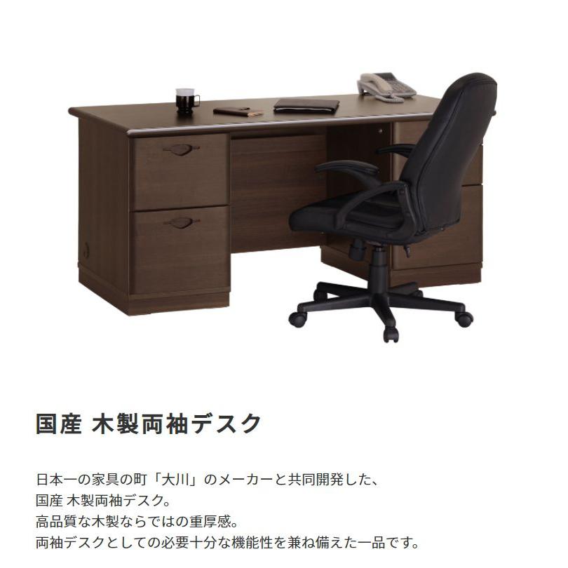 細工物学習机 160糎 両袖学習机 格好のいい