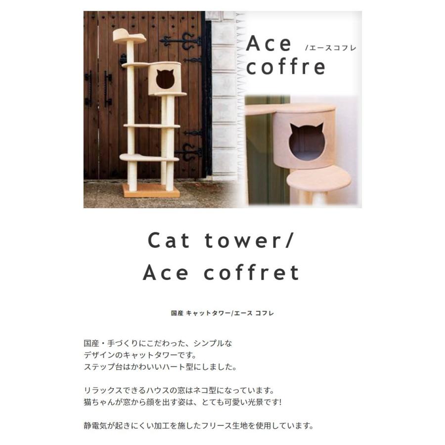 (タイムセール中) キャットタワー 据え置き 日本製 オレンジ ピンク ベージュ_1
