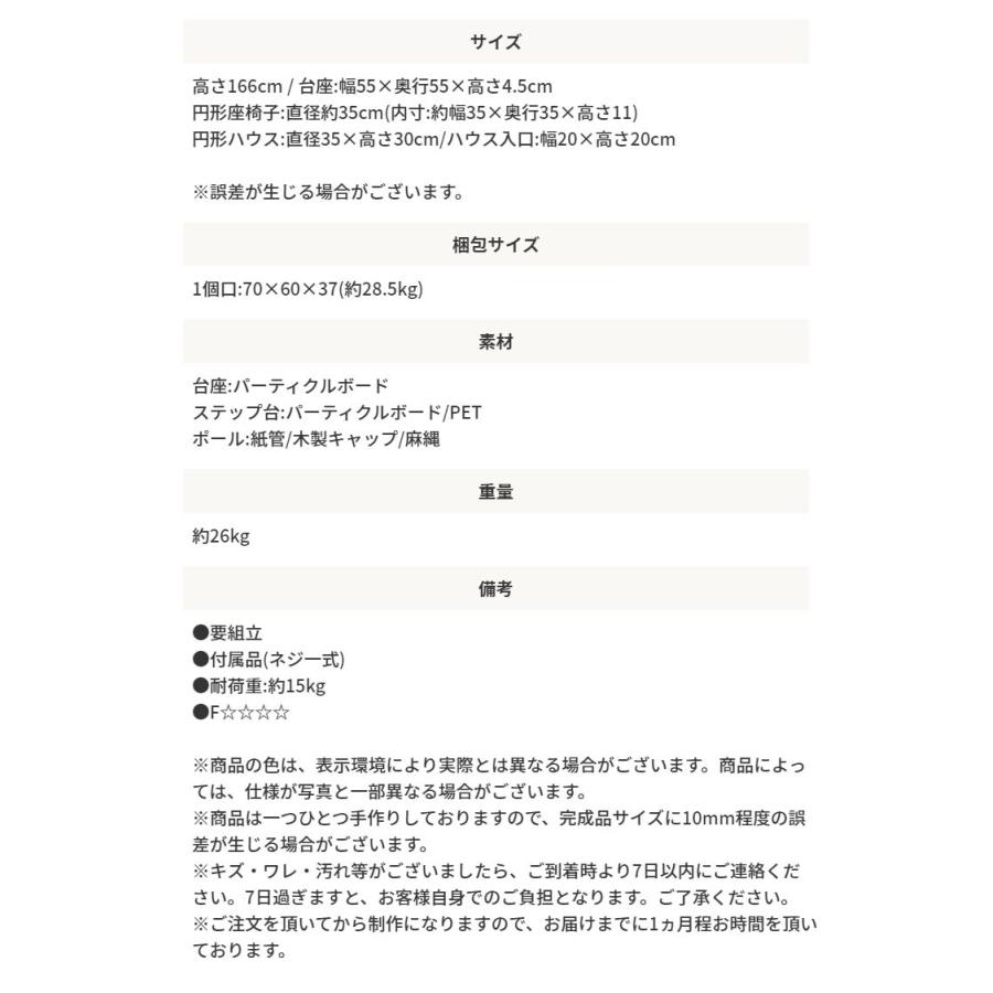 (タイムセール中) キャットタワー 据え置き 日本製 オレンジ ピンク ベージュ_7