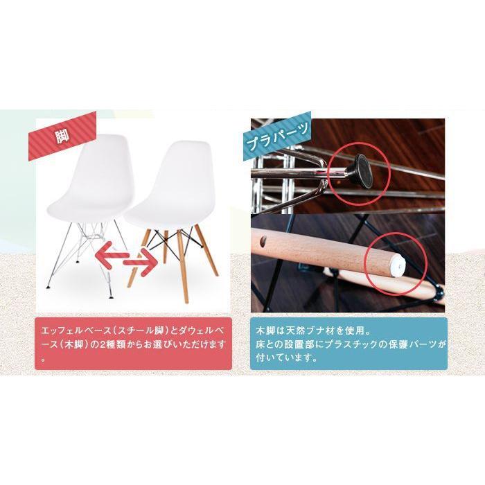カフェチェア おしゃれ 北欧 椅子 ホワイト 白_5