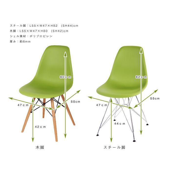 カフェチェア おしゃれ 北欧 椅子 ホワイト 白_8