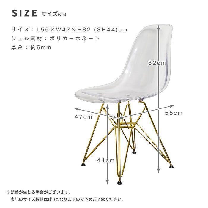 カフェチェア おしゃれ ゴールド脚 北欧 椅子_4