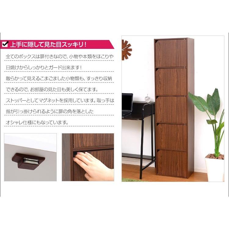 カラーボックス A4サイズ収納 扉付きカラーボックス : モダンおしゃれ