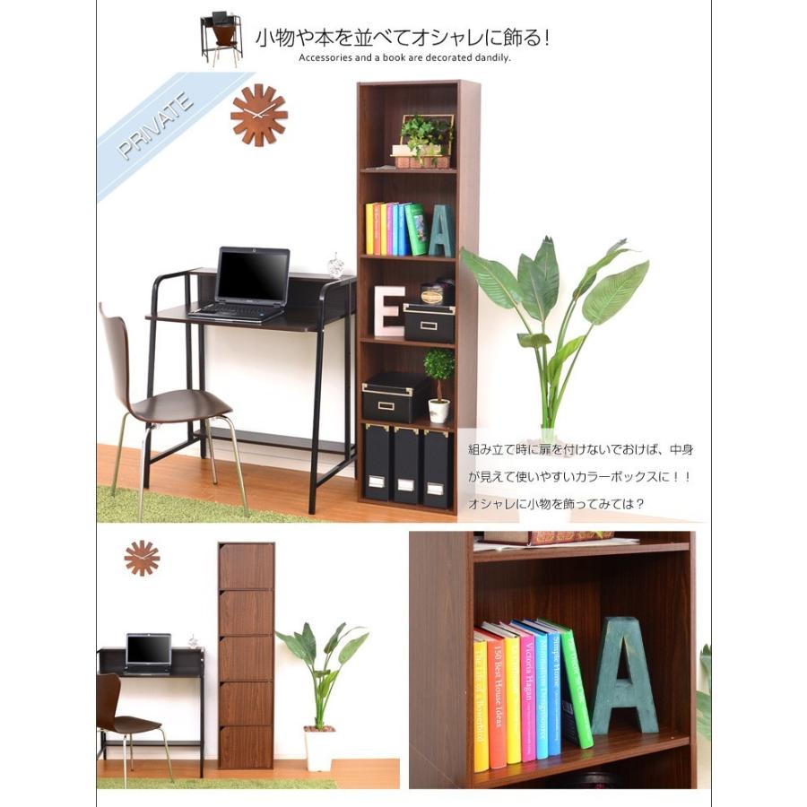 R様 オーダーカラーボックス完成品 カラーボックス A4サイズ収納 扉付きカラーボックス : モダンおしゃれ