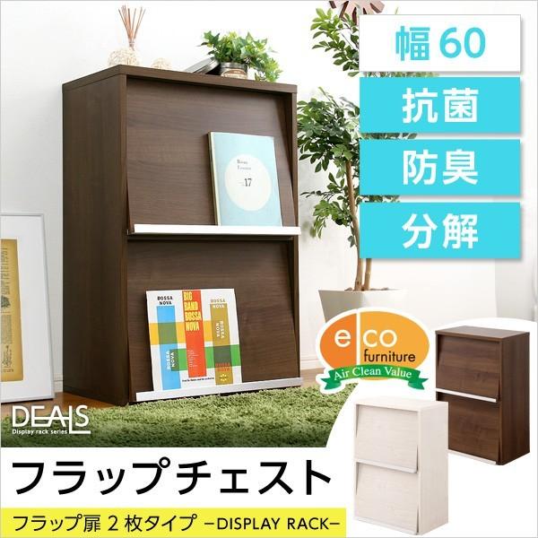 見せびらかす仕合わせ 書物棚 格好のいい リビングゲーム盤 下げ翼扉2枚印字機