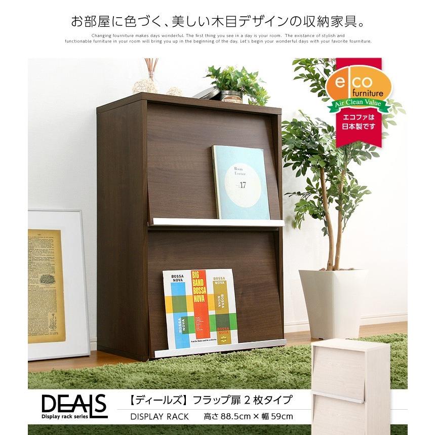 見せびらかす仕合わせ 書物棚 格好のいい リビングゲーム盤 下げ翼扉2枚印字機