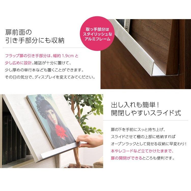 見せびらかす仕合わせ 書物棚 格好のいい リビングゲーム盤 下げ翼扉2枚印字機