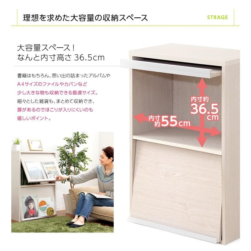見せびらかす仕合わせ 書物棚 格好のいい リビングゲーム盤 下げ翼扉2枚印字機