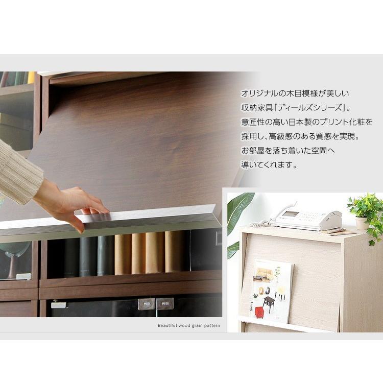 見せびらかす仕合わせ 書物棚 格好のいい リビングゲーム盤 下げ翼扉2枚印字機