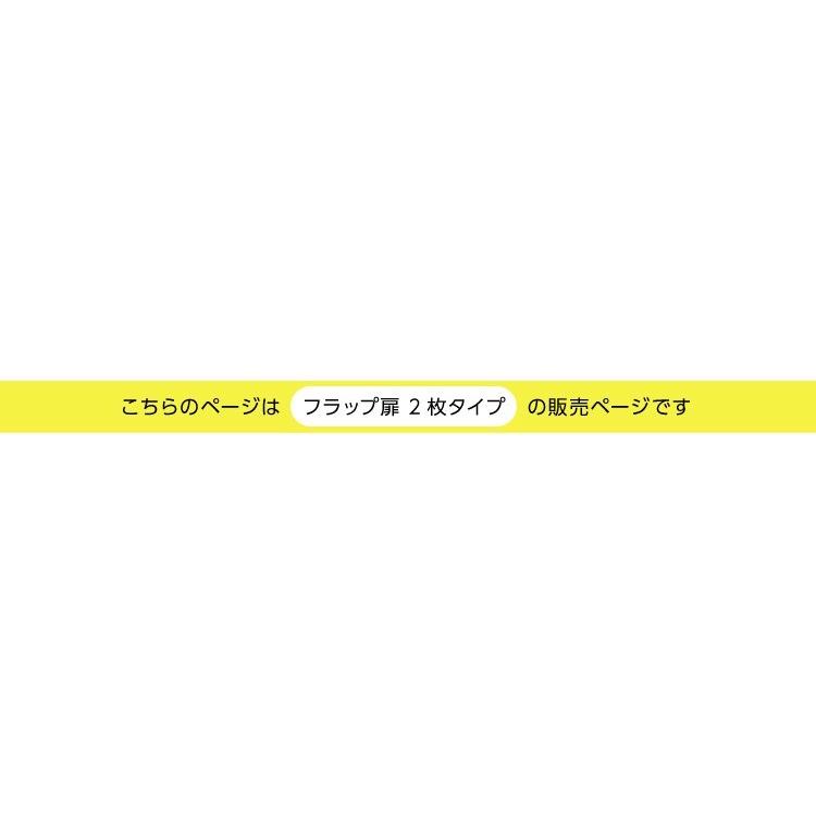 見せびらかす仕合わせ 書物棚 格好のいい リビングゲーム盤 下げ翼扉2枚印字機