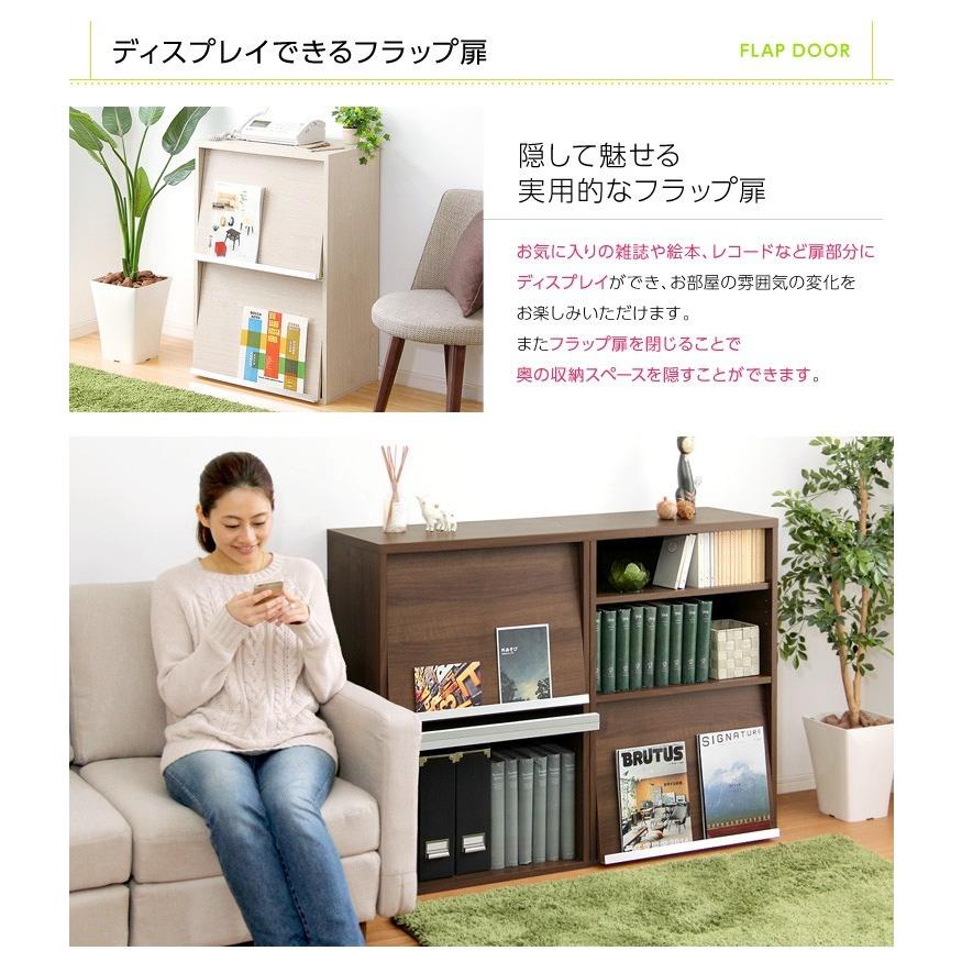 見せびらかす仕合わせ 書物棚 格好のいい リビングゲーム盤 下げ翼扉2枚印字機
