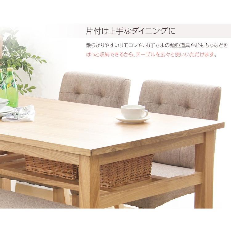 (タイムセール中) 【模様】 ダイニングテーブルセット ダイニングセット（5点セット）