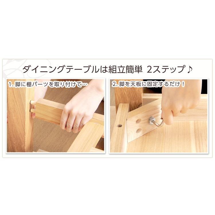 (タイムセール中) 【模様】 ダイニングテーブルセット ダイニングセット（5点セット）