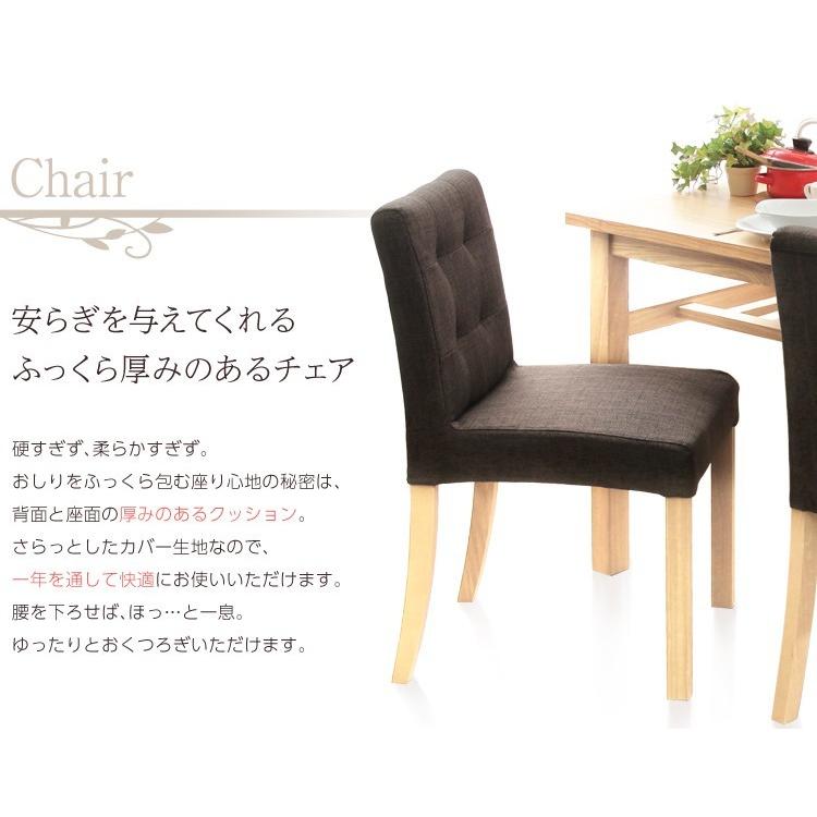 (タイムセール中) 【模様】 ダイニングテーブルセット ダイニングセット（5点セット）