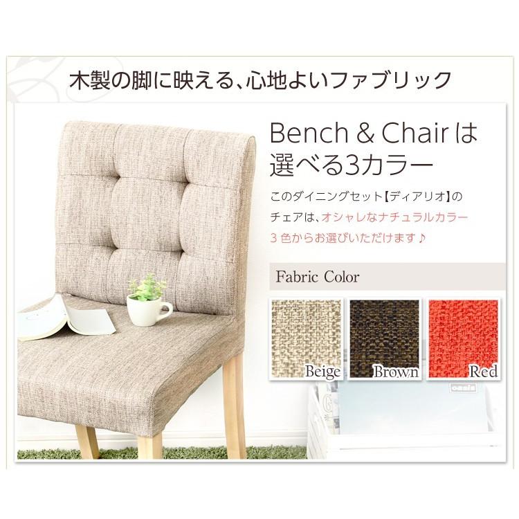 (タイムセール中) 【模様】 ダイニングテーブルセット ダイニングセット（5点セット）