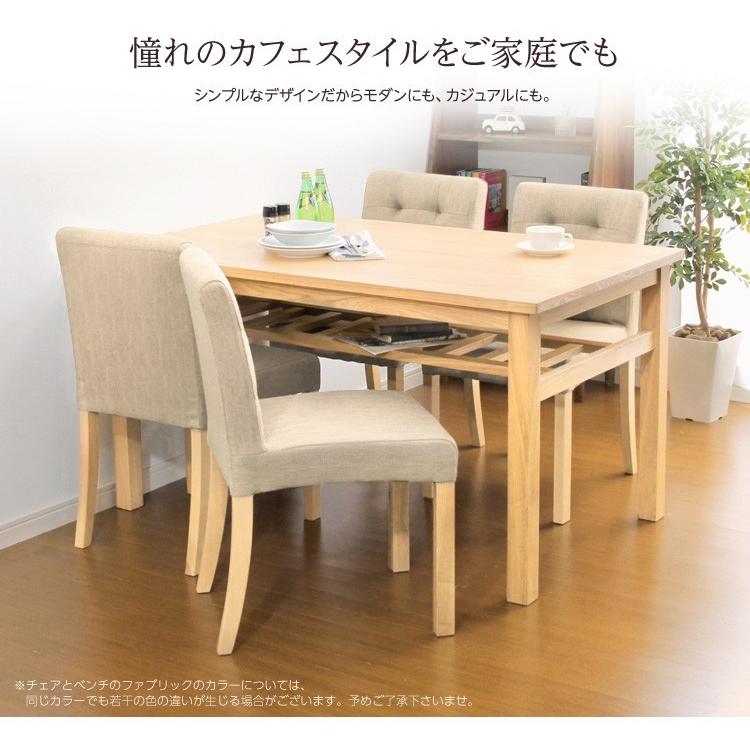 (タイムセール中) 【模様】 ダイニングテーブルセット ダイニングセット（5点セット）