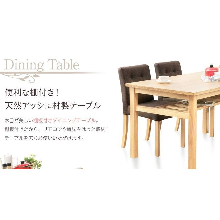 (タイムセール中) 【模様】 ダイニングテーブルセット ダイニングセット（5点セット）