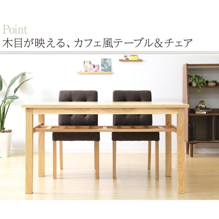 (タイムセール中) 【模様】 ダイニングテーブルセット ダイニングセット（5点セット）