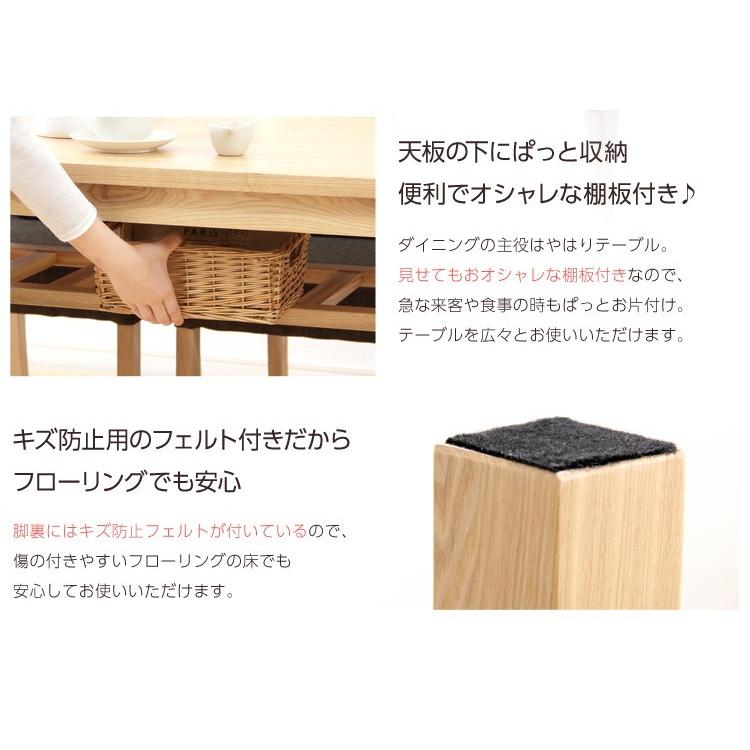 (タイムセール中) 【模様】 ダイニングテーブルセット ダイニングセット（5点セット）