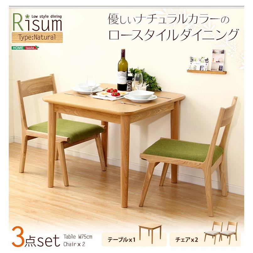 3点セット ダイニングテーブル イス セット ベージュ オーエスジェイ 2人掛け Amazon｜オーエスジェイ(OSJ) ダイニングテーブルセット2人用 3