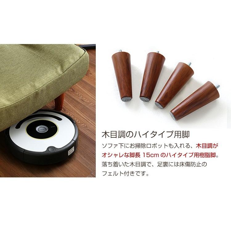 ソファー ハイバック 1人掛け おしゃれ ポケットコイル使用 ハイバックソファ 日本製_10