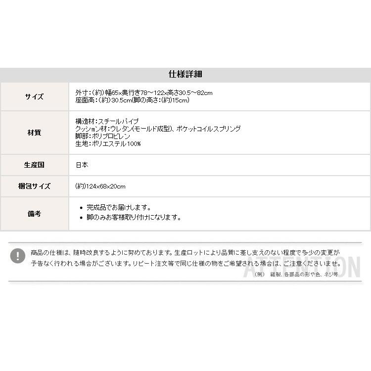 ソファー ハイバック 1人掛け おしゃれ ポケットコイル使用 ハイバックソファ 日本製_20